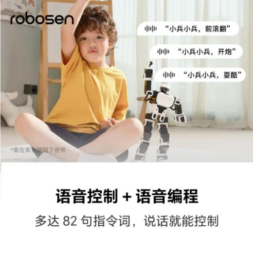 乐森机器人星际侦察兵K1六一儿童节生日礼物编程学习玩具智能机器人新年礼物儿童玩具 星际侦察兵K1【纯净白】 商品图2