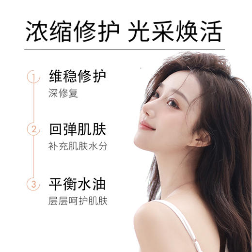 密集修护，强韧肌肤【翡洛莉海藻浓缩精华露】一键磨皮既视感，海蓝*谜同源成分，价格只有它的1/20 商品图1
