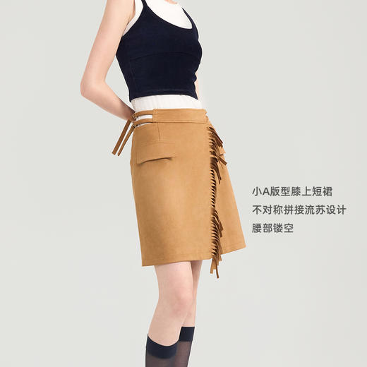 [捡漏价]lost in echo2024秋季新款复古工装休闲麂皮流苏A字半身裙短裙女 商品图2