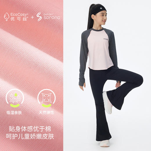 onmygame【千禧美学】 叠穿假两件T恤女童运动衣 商品图3