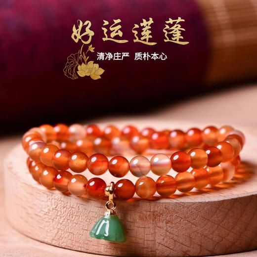 珩钻  新中式国潮好运莲蓬手串国风手链6mm 商品图0