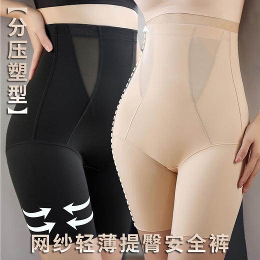 【断码捡漏】收腹裤女塑形束腰提臀收肚子 商品图0