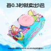 【买1️⃣送1️⃣】怡恩贝多彩婴幼儿湿巾升级加厚湿纸巾宝宝手口湿巾大包装80抽*10包 商品缩略图2
