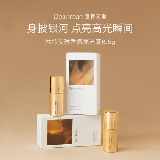 Dear lrean 独特艾琳香氛高光膏6.5g【YW】 商品图4