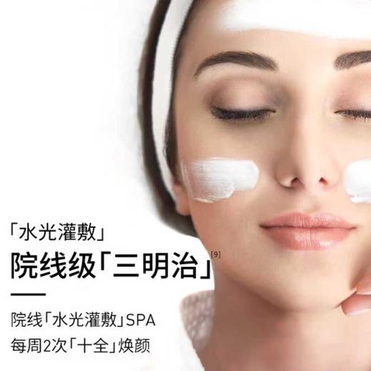 【悦己】菲洛嘉（Filorga）十全大补面膜50ml 补水保湿抗皱 提亮肤色 细嫩毛孔 商品图4