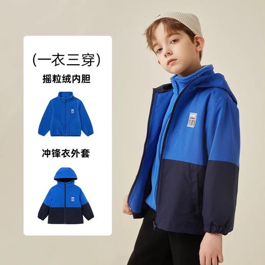 【反季服饰 |龙之涵 亲子冲锋衣冲锋裤合集】婴幼儿A类标准，多功能3合1冲锋衣防寒锁温，防水抗污，透气不憋闷，亲子款一衣三穿换季不慌，轻松适应突变天气 商品图12