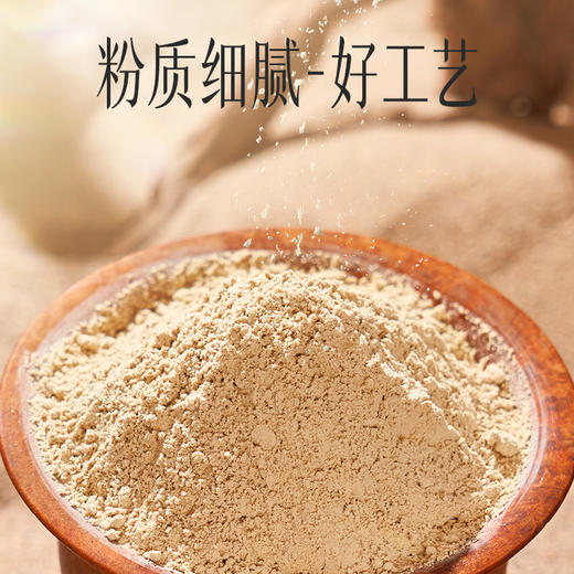 【官方正品】云南白药豹七熟三七粉2g*60袋蒸制工艺补血三七甄选送礼道地文山三七 商品图6