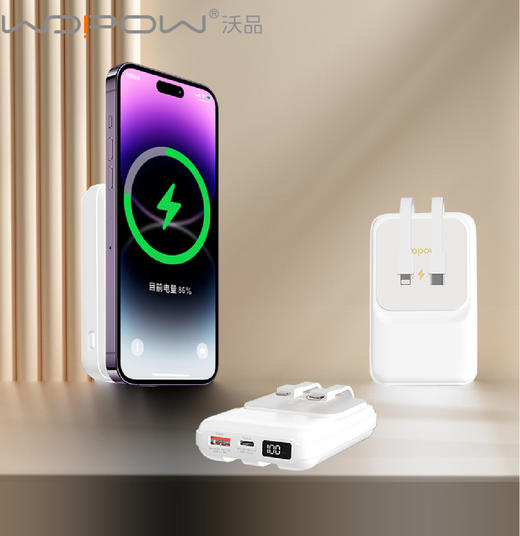 【自营】 沃品WOPOW 3C认证 磁吸无线快充移动电源 充电宝 自带双线 15W无线充磁吸 10000mAh 商品图0