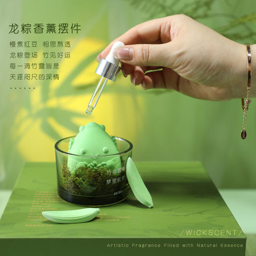 「七夕佳礼！竹见好运礼盒」文创香薰礼盒 创意扩香石摆件龙高级感蜡烛套装礼品中秋活动伴手礼 商品图2