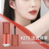 ❤双十一狂欢节七夕限时特惠！ LANCOME/兰蔻唇釉小样两件套3ML (#196半透裸砂+#275法式裸茶 ) 香港直邮 商品缩略图4