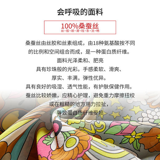 WWM-69486 夏新款小个子真丝桑蚕丝裙 蚕丝连衣裙女夏季碎花连衣裙 商品图2