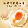 黄天鹅溏心蛋卤味不带汁15枚600g（截单后72小时发出~） 商品缩略图1