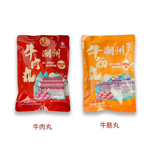 潮农投鲜制潮州牛筋丸250g/袋 商品图5