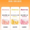 领先 大碗汤主食汤包猫咪罐头 70g*8袋 商品缩略图3