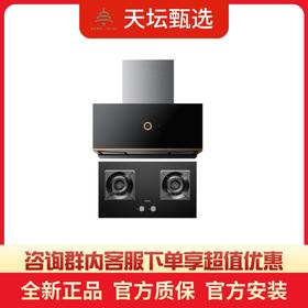 【方太团购】品牌旗舰烟灶套装P1A.I