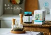 芝香密生膏 拯救脱发危机 养发固发 预防白发 300ml/罐 商品缩略图0