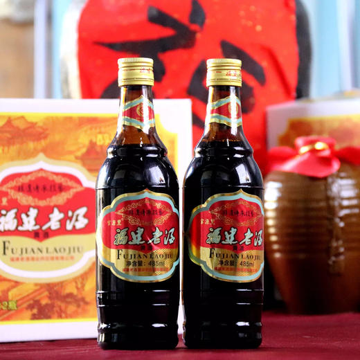 0591【国企严选，山海食材】官源里福建老酒485ml*2瓶 商品图0