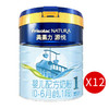 【买12罐送240券】美素力源悦1段荷兰原装进口婴儿配方奶粉800g MES-50004 商品缩略图0