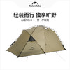 Naturehike挪客山坻SOLO一室一厅帐篷CNK2450WS029 商品缩略图0