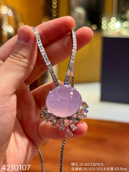 高冰粉紫罗兰蛋面套链【4210107】具体价格微信咨询 商品图0