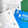 奥数教程+能力测试+学习手册 初中7-9年级+高中1-3 第八版 商品缩略图5