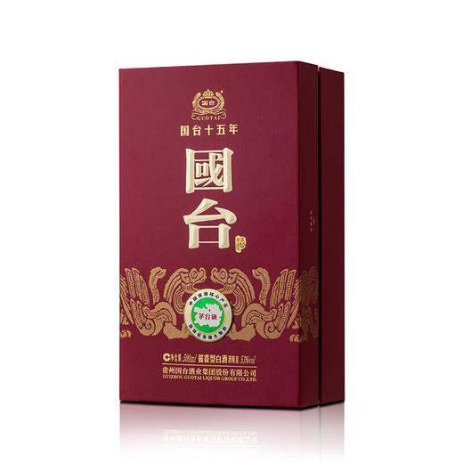 国台 15年 53度500ml 商品图3