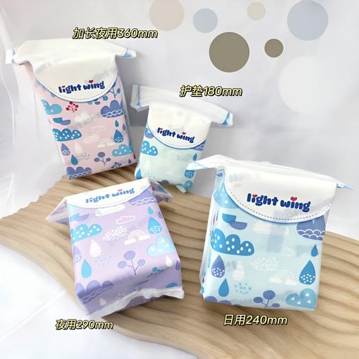 韩国品牌正品light wing轻翼卫生巾姨妈巾护垫日用夜用女便携 商品图13
