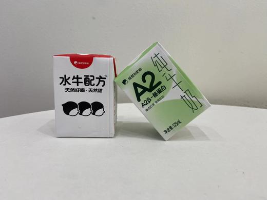 【赠品勿拍！】水牛配方mini奶1支+A2mini奶1支 商品图0