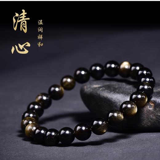 珩钻  新中式辉煌曜影黑金曜石手串国潮手链8mm 商品图2