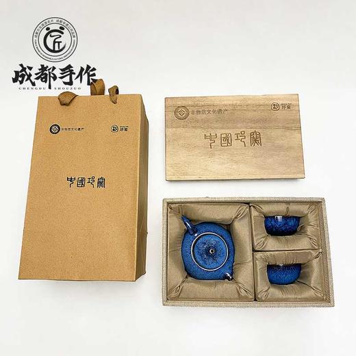 【邛窑￭天目釉茶具】成都手作功夫茶具一壶两杯 家用茶杯 高档送礼茶具【四川非物质文化】【大师匠作】 商品图7