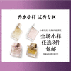 【专柜小样】英国 BURBERRY巴宝莉 女士Q香四件礼盒4x5ml（B） 商品缩略图0
