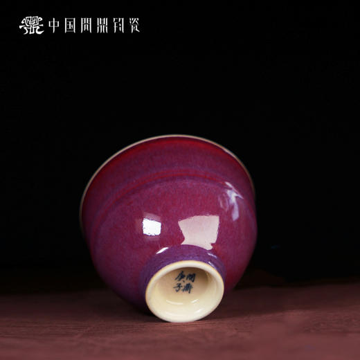 问鼎钧瓷鹅黄青花时霖杯（锦程） 商品图4