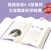 鸡脚怪屋（我爱读·大奖小说） 商品缩略图4