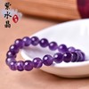珩钻  新中式国潮紫域流光手串国风手链8mm 商品缩略图3