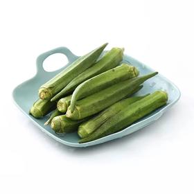 黄秋葵（约200g）