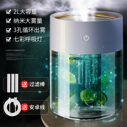 【浪漫炫彩之夜！补水润养肌肤】家用大喷雾加湿器带氛围灯缺水自动断电喷雾器卧室三档空气增湿器，多模式循环切换，三档选择，净化空气不湿地板。ry 商品图5