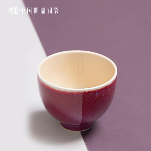 问鼎钧瓷鹅黄青花韶秀杯（莱菔） 商品图2