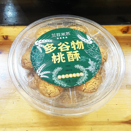 兰菲米苏多谷物桃酥260g/盒 商品图0
