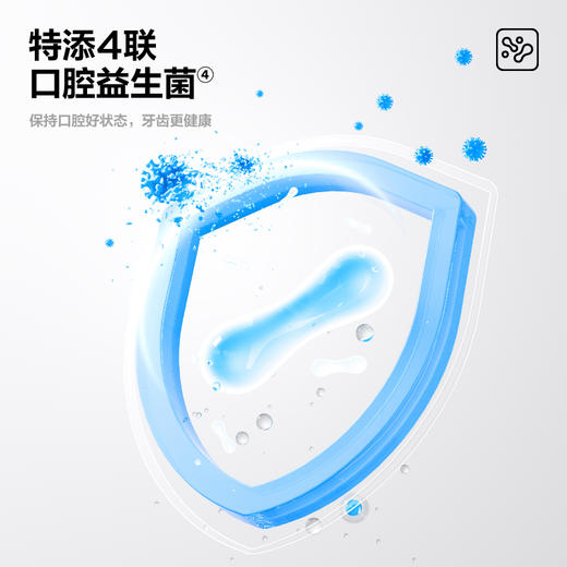 参半清新口气酵素牙膏100g2支 商品图4