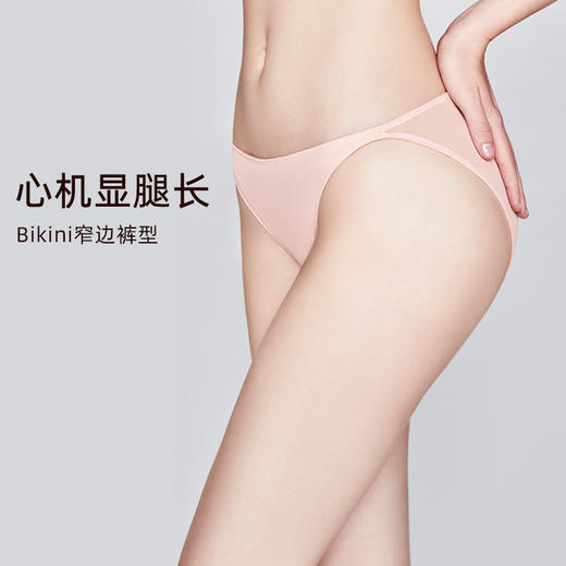 3条98元起好奇蜜斯比基尼网纱性感低腰三角内裤女纯棉抗菌裆轻薄-巴洛 商品图2