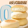 买一送一【浓郁豆乳奶香！无加蔗豆乳餐包】豆乳与奶香交织一口就爱上，豆香清润 奶香浓郁 酥松绵软！独立包装 携带方便，餐代餐夹心面包糕点零食整箱350gY 商品缩略图3