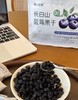长白山蓝莓干，0脂肪无蔗糖无油，独立包装氮气保鲜的健康果干 商品缩略图6