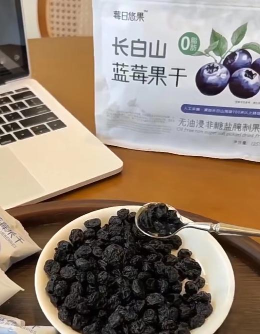 长白山蓝莓干，0脂肪无蔗糖无油，独立包装氮气保鲜的健康果干 商品图6