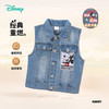 迪士尼童装男童马甲复古潮酷米奇牛仔马甲ZD3DS038 商品缩略图0