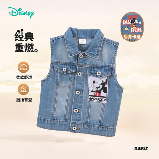 迪士尼童装男童马甲复古潮酷米奇牛仔马甲ZD3DS038 商品图0