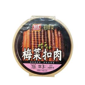 双汇320g梅菜扣肉