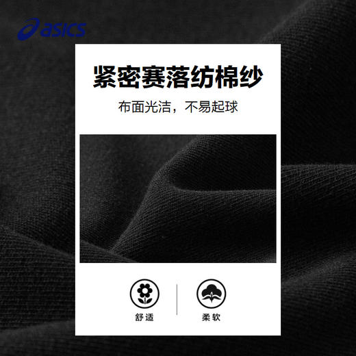 【商城同款】ASICS/亚瑟士童装秋季趣味图案针织长裤弹力运动裤新 商品图3