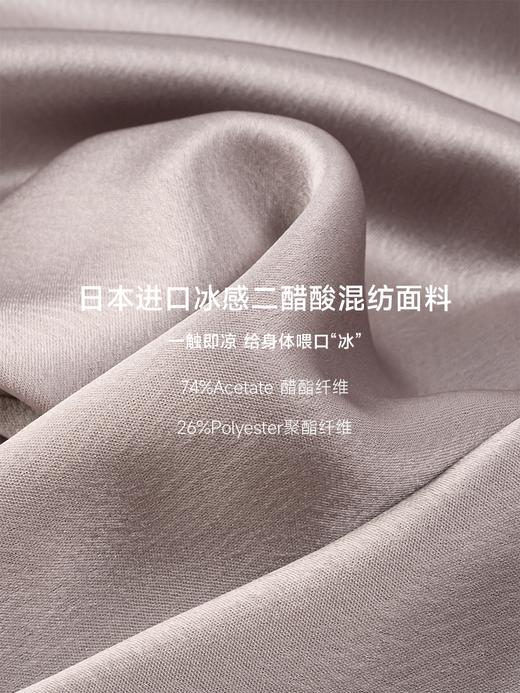 醋酸吊带连衣裙FCE2DRS245 商品图11