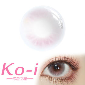 MIMIPARK 透光白桃 半年抛直径14.5mm混血美瞳 粉色