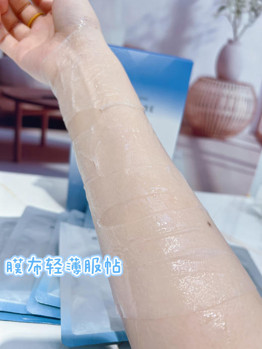 【99元3件】花印 莹透保湿面膜  27ml*10片 原装进口 商品图9